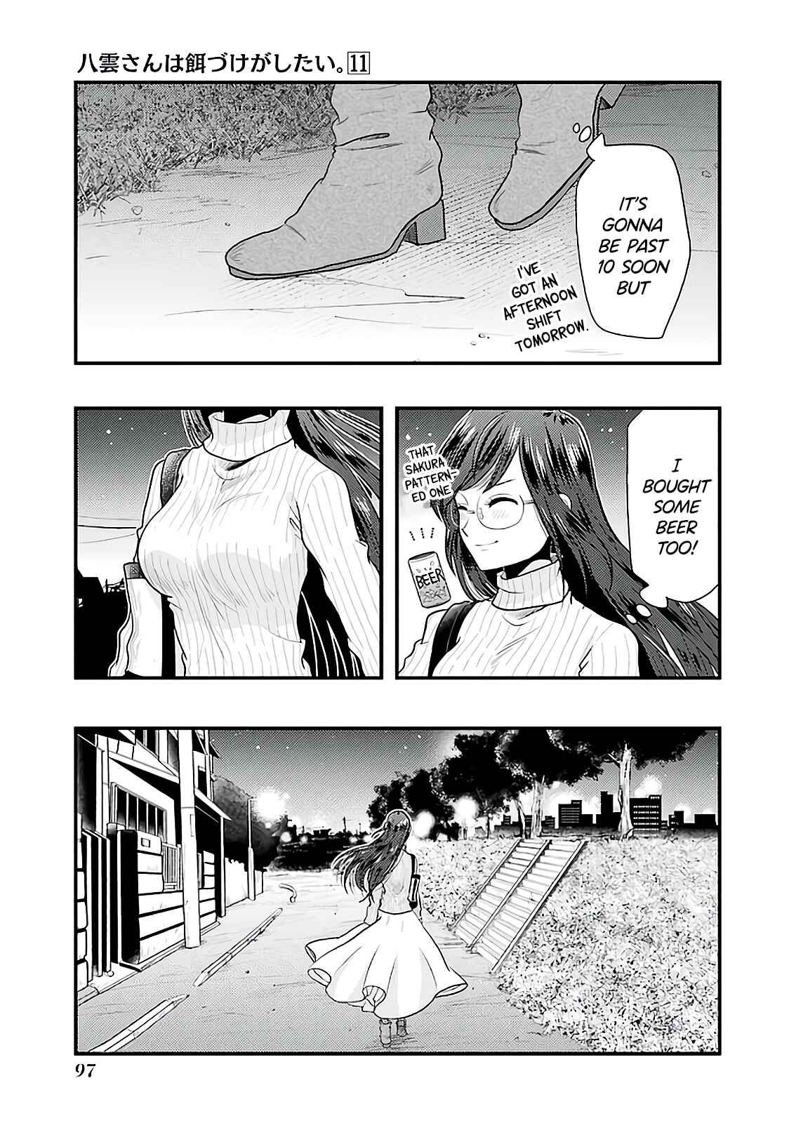 Page 17 Chapter 75 Yakumo-san wa Ezuke ga Shitai.