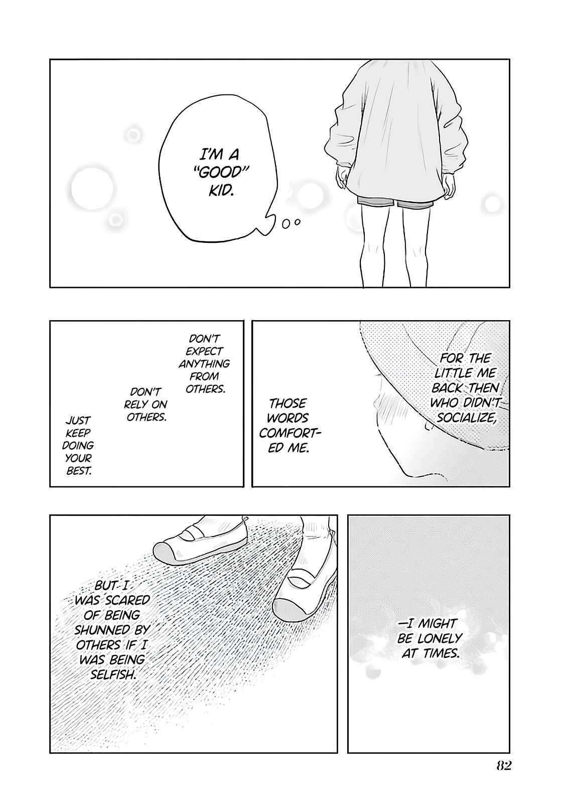 Page 2 Chapter 75 Yakumo-san wa Ezuke ga Shitai.