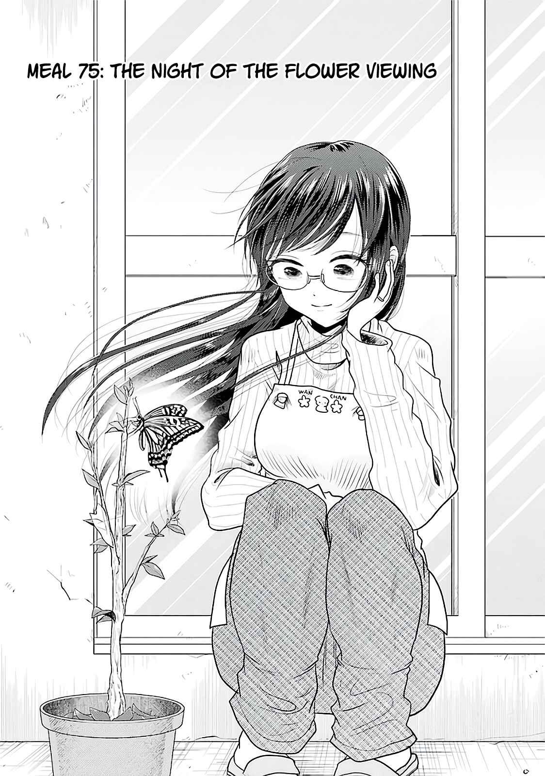 Page 3 Chapter 75 Yakumo-san wa Ezuke ga Shitai.