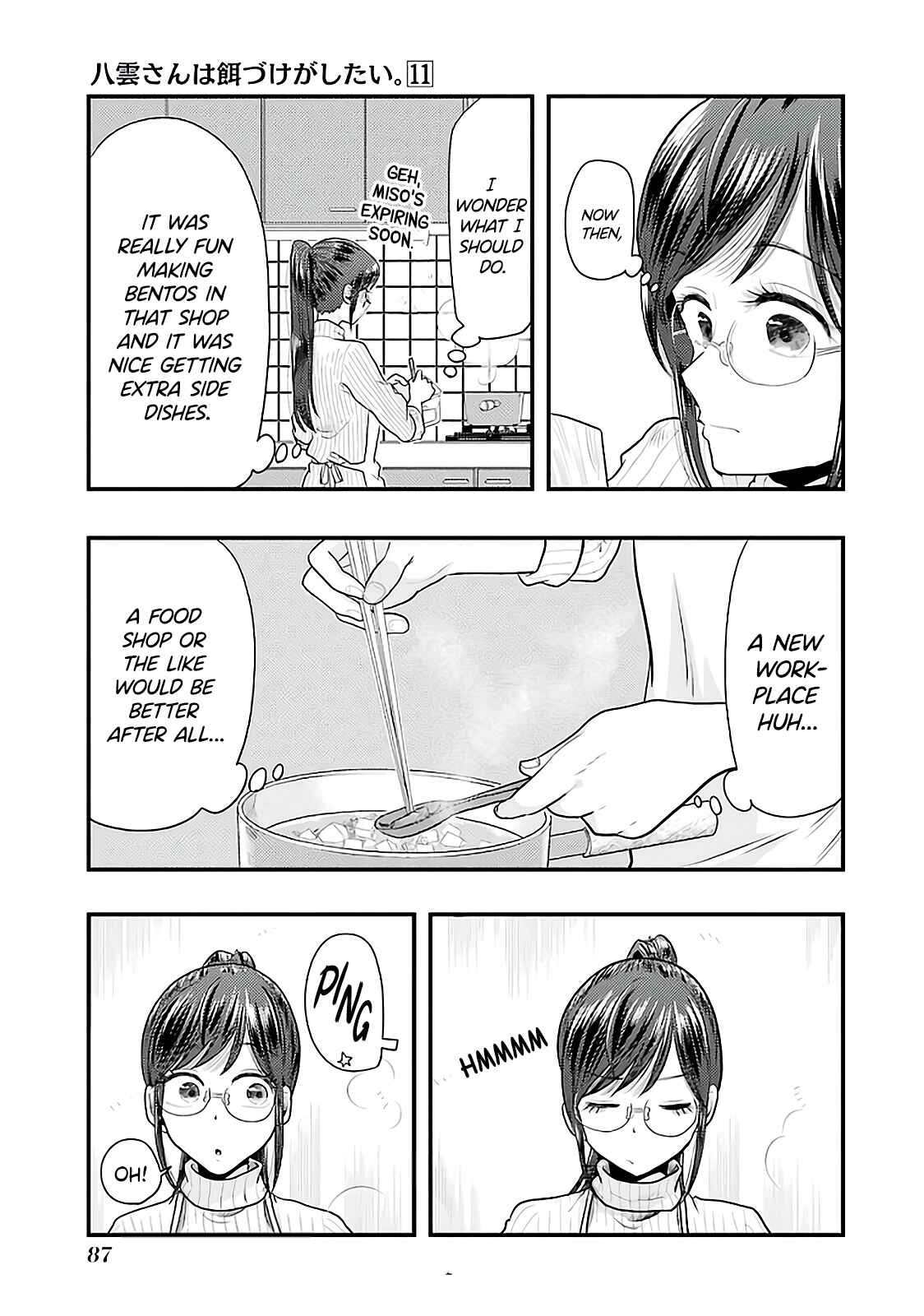 Page 7 Chapter 75 Yakumo-san wa Ezuke ga Shitai.