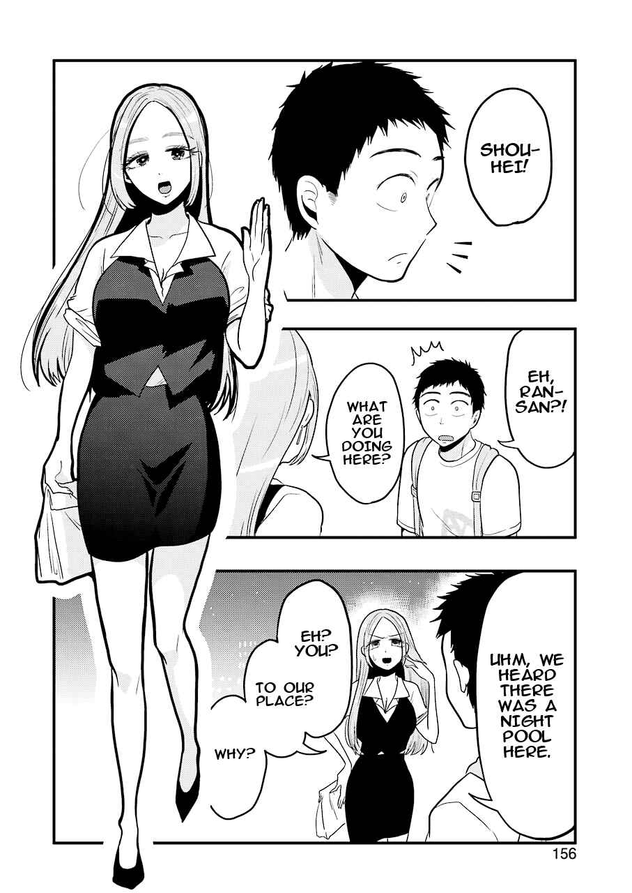 Page 11 Chapter 33 Yakumo-san wa Ezuke ga Shitai.