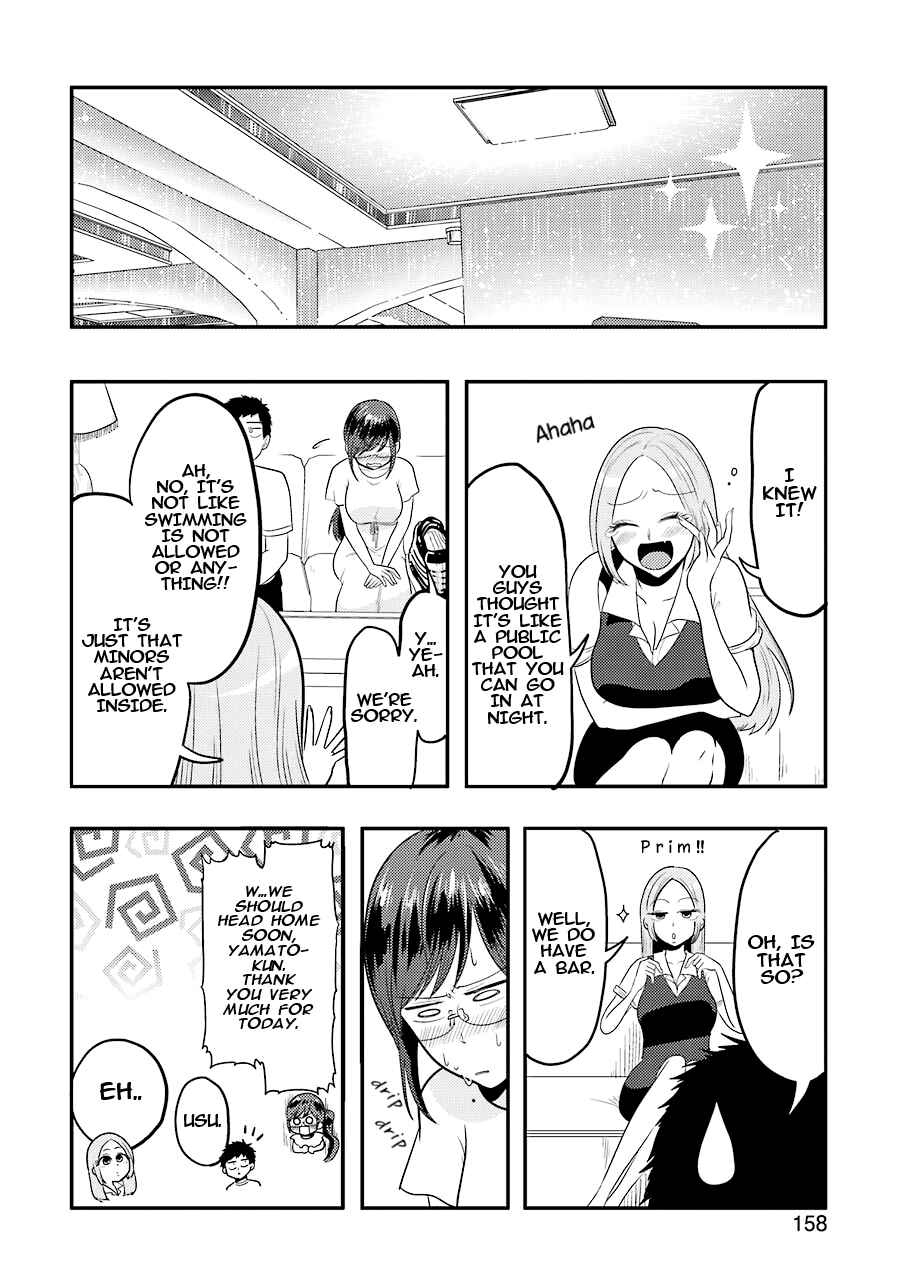 Page 13 Chapter 33 Yakumo-san wa Ezuke ga Shitai.