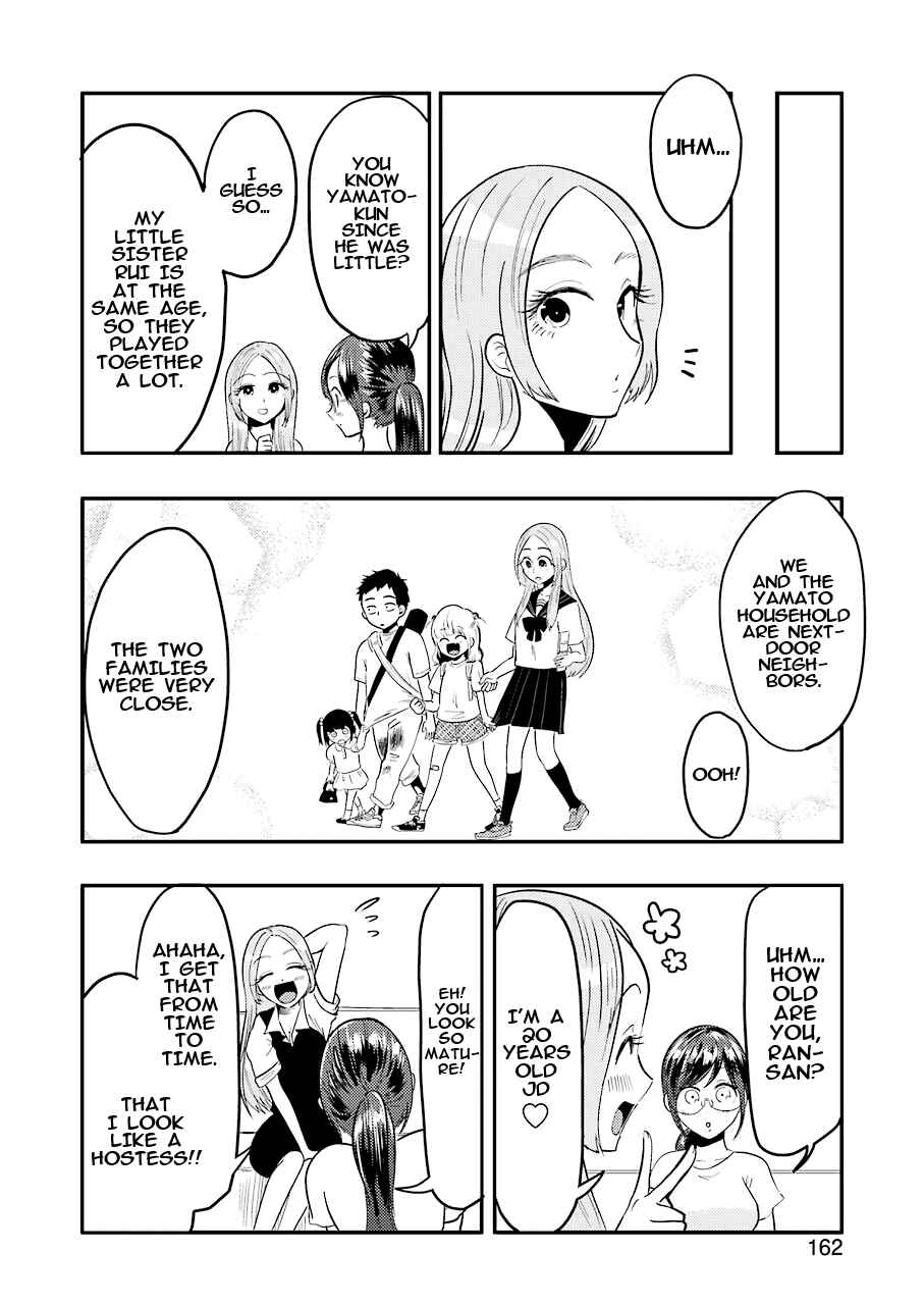 Page 17 Chapter 33 Yakumo-san wa Ezuke ga Shitai.