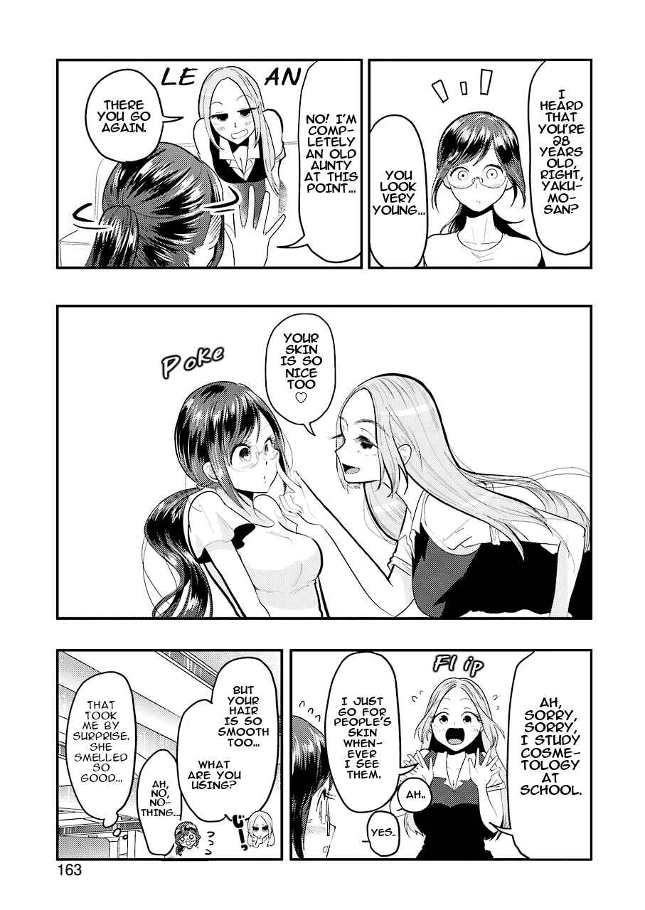 Page 18 Chapter 33 Yakumo-san wa Ezuke ga Shitai.