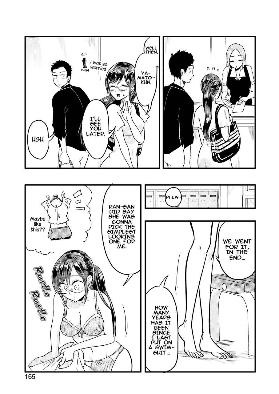 Page 20 Chapter 33 Yakumo-san wa Ezuke ga Shitai.