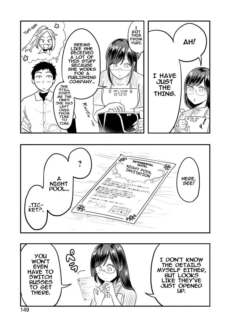 Page 4 Chapter 33 Yakumo-san wa Ezuke ga Shitai.
