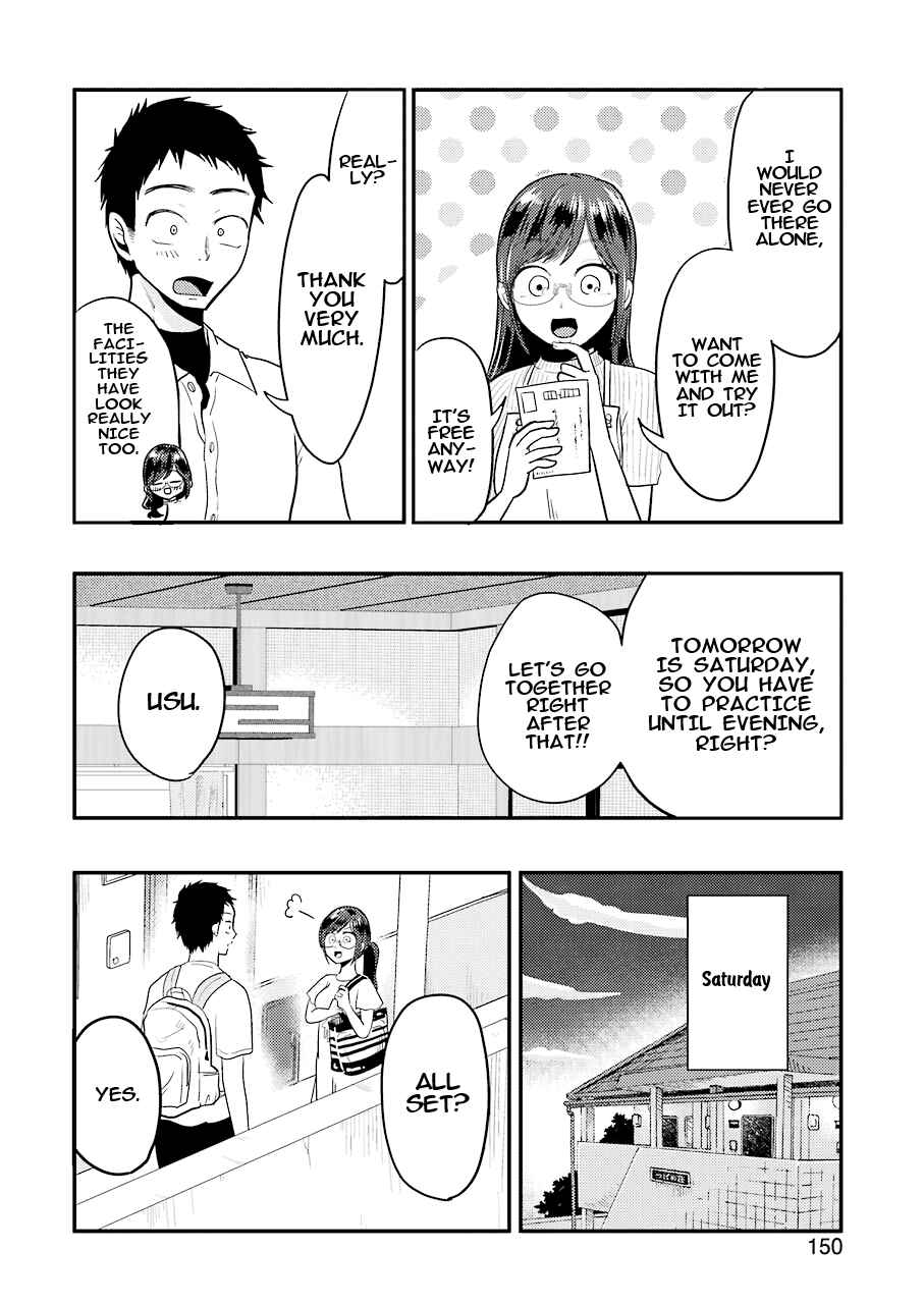 Page 5 Chapter 33 Yakumo-san wa Ezuke ga Shitai.