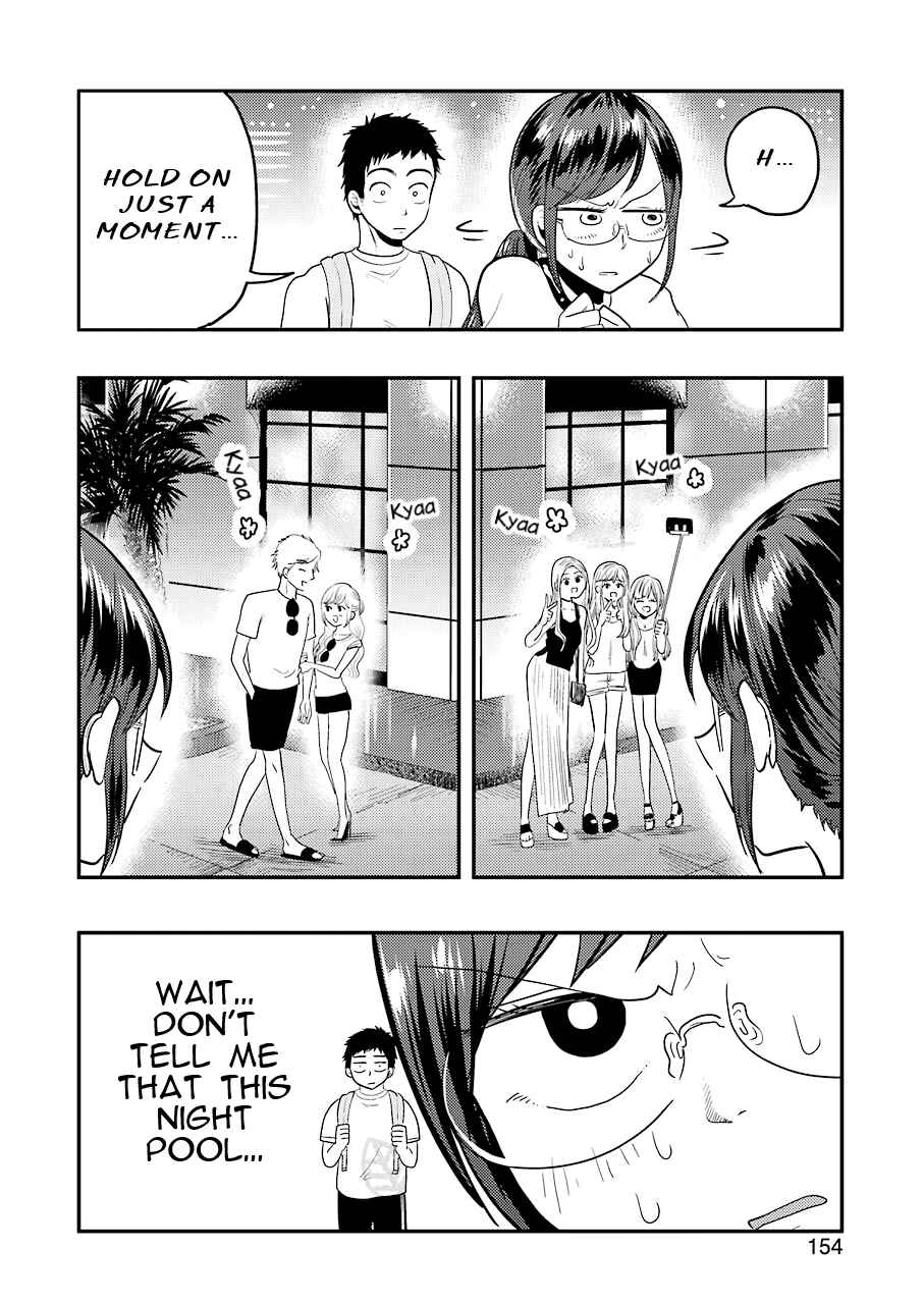 Page 9 Chapter 33 Yakumo-san wa Ezuke ga Shitai.
