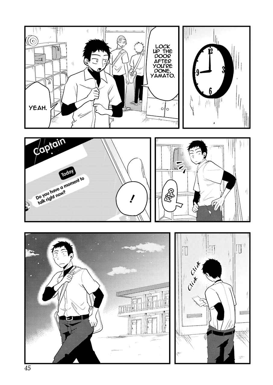 Page 11 Chapter 29 Yakumo-san wa Ezuke ga Shitai.