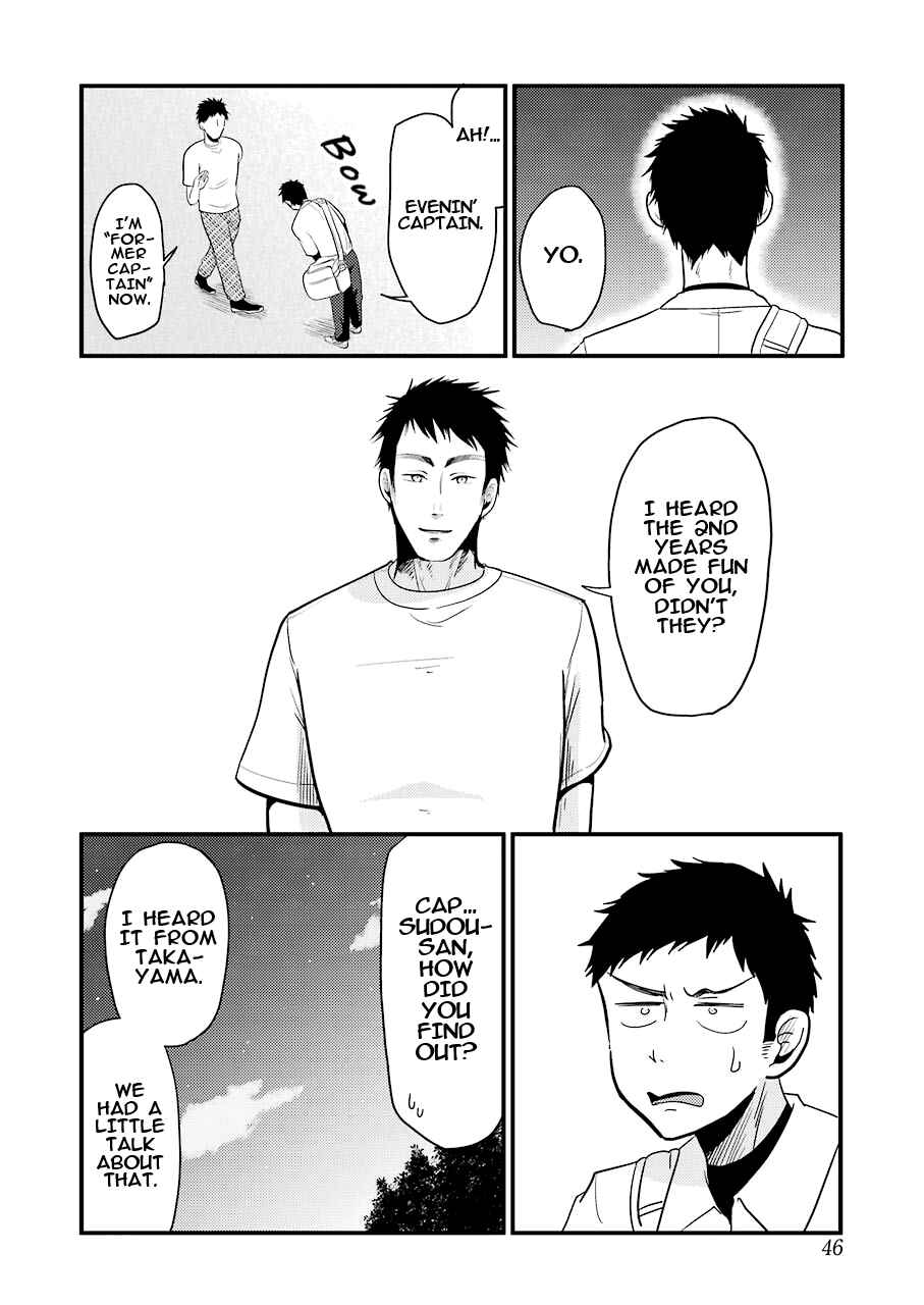 Page 12 Chapter 29 Yakumo-san wa Ezuke ga Shitai.