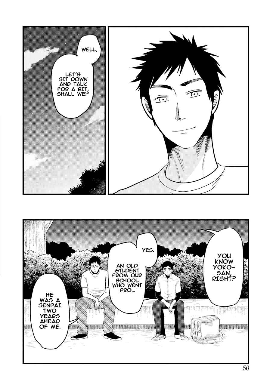 Page 16 Chapter 29 Yakumo-san wa Ezuke ga Shitai.