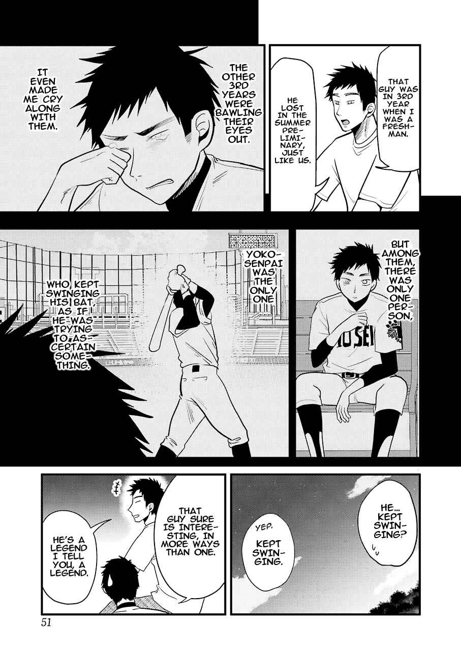Page 17 Chapter 29 Yakumo-san wa Ezuke ga Shitai.