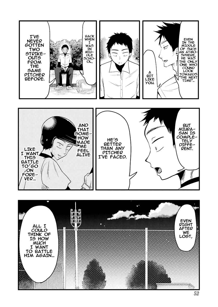 Page 18 Chapter 29 Yakumo-san wa Ezuke ga Shitai.