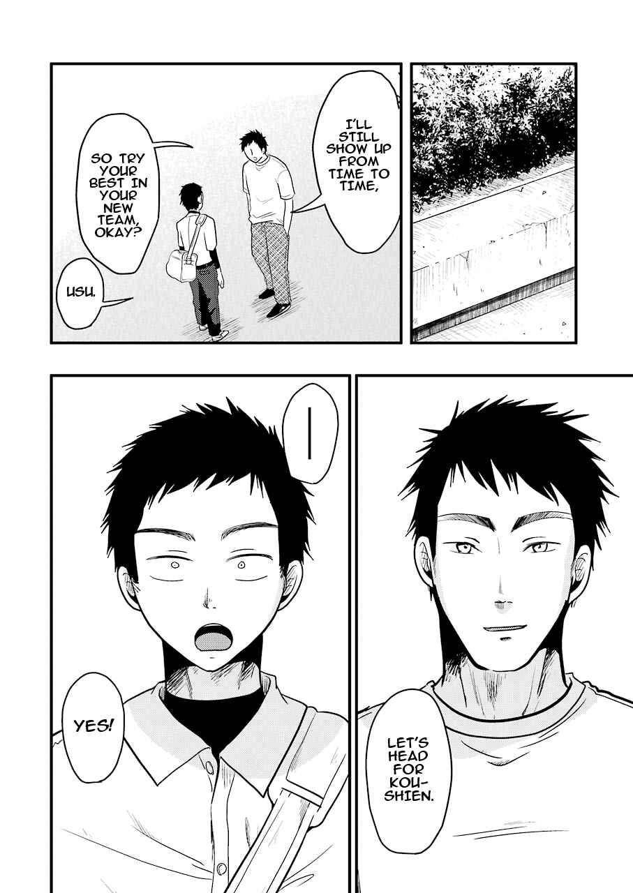 Page 20 Chapter 29 Yakumo-san wa Ezuke ga Shitai.