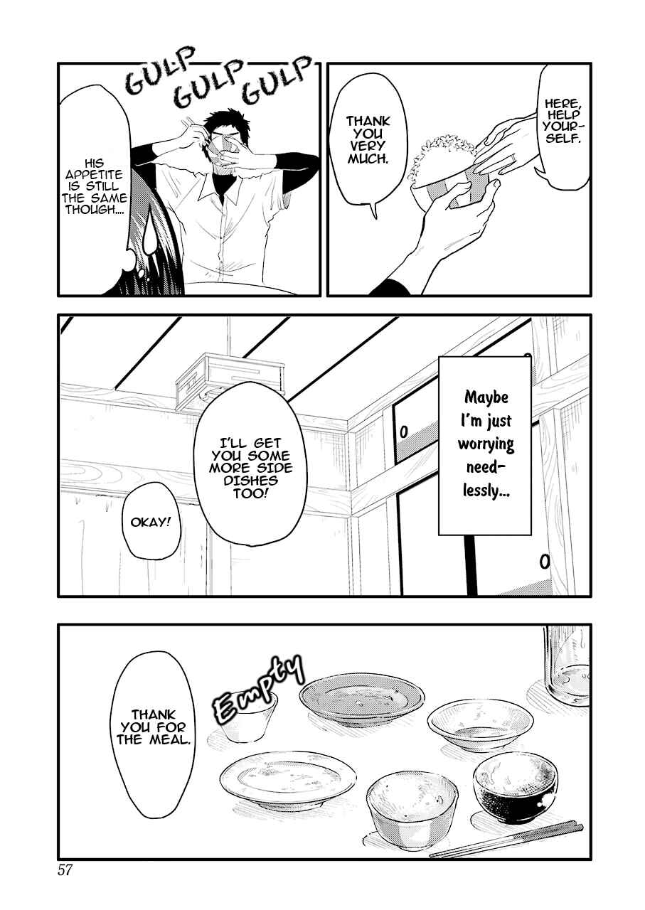 Page 23 Chapter 29 Yakumo-san wa Ezuke ga Shitai.