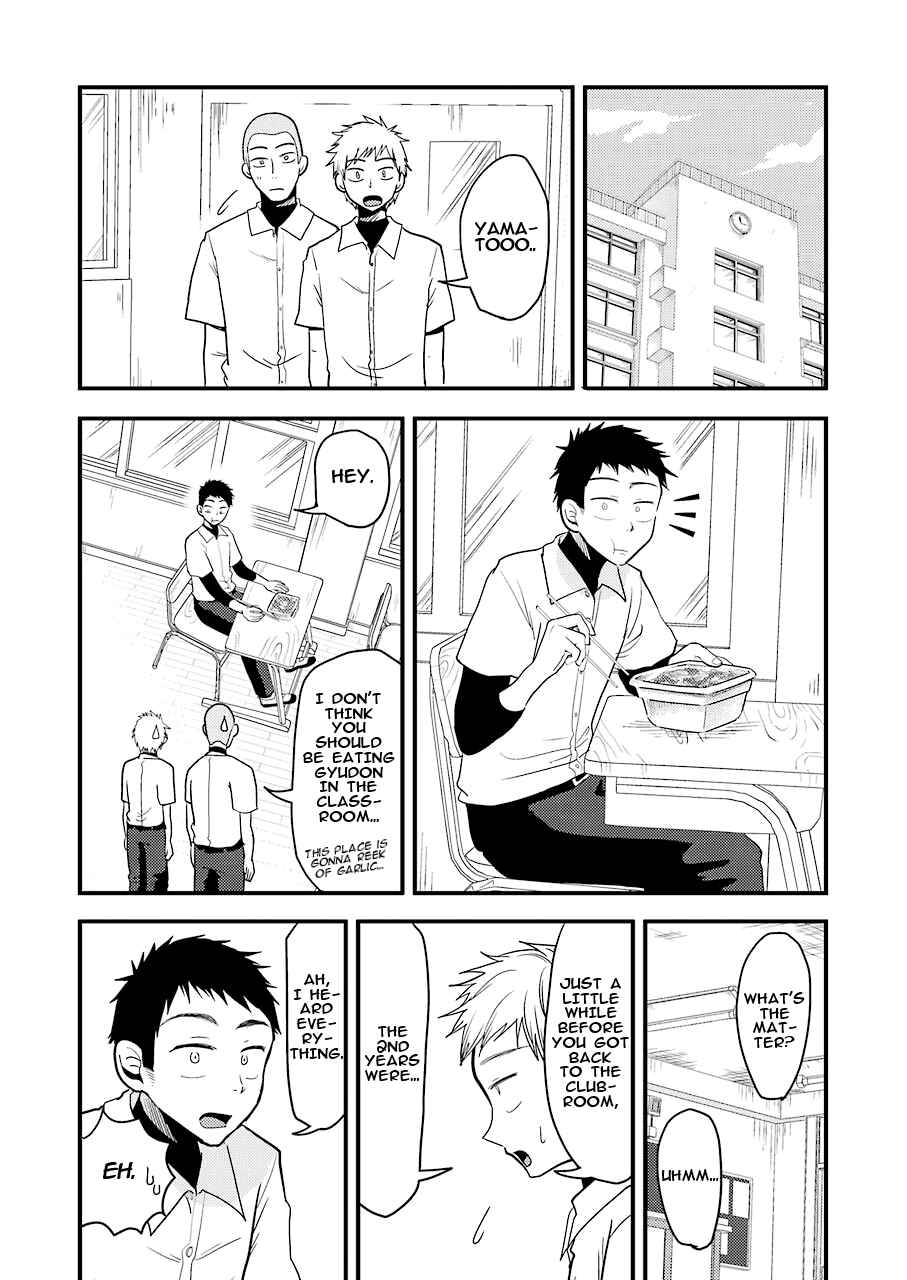 Page 8 Chapter 29 Yakumo-san wa Ezuke ga Shitai.