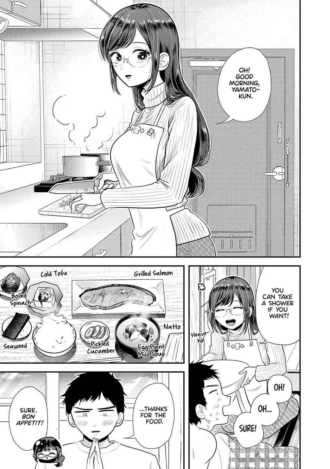 Page 14 Chapter 78.6 Yakumo-san wa Ezuke ga Shitai.