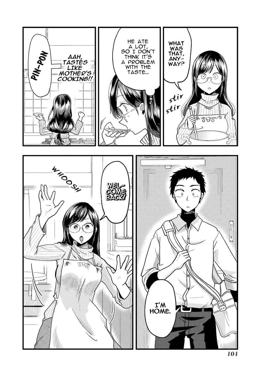 Page 11 Chapter 19 Yakumo-san wa Ezuke ga Shitai.
