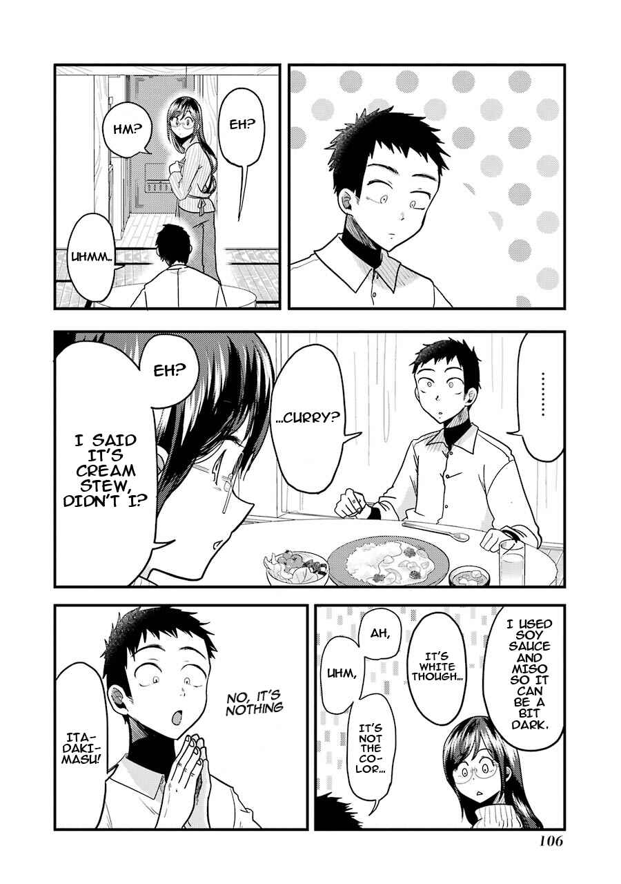 Page 13 Chapter 19 Yakumo-san wa Ezuke ga Shitai.