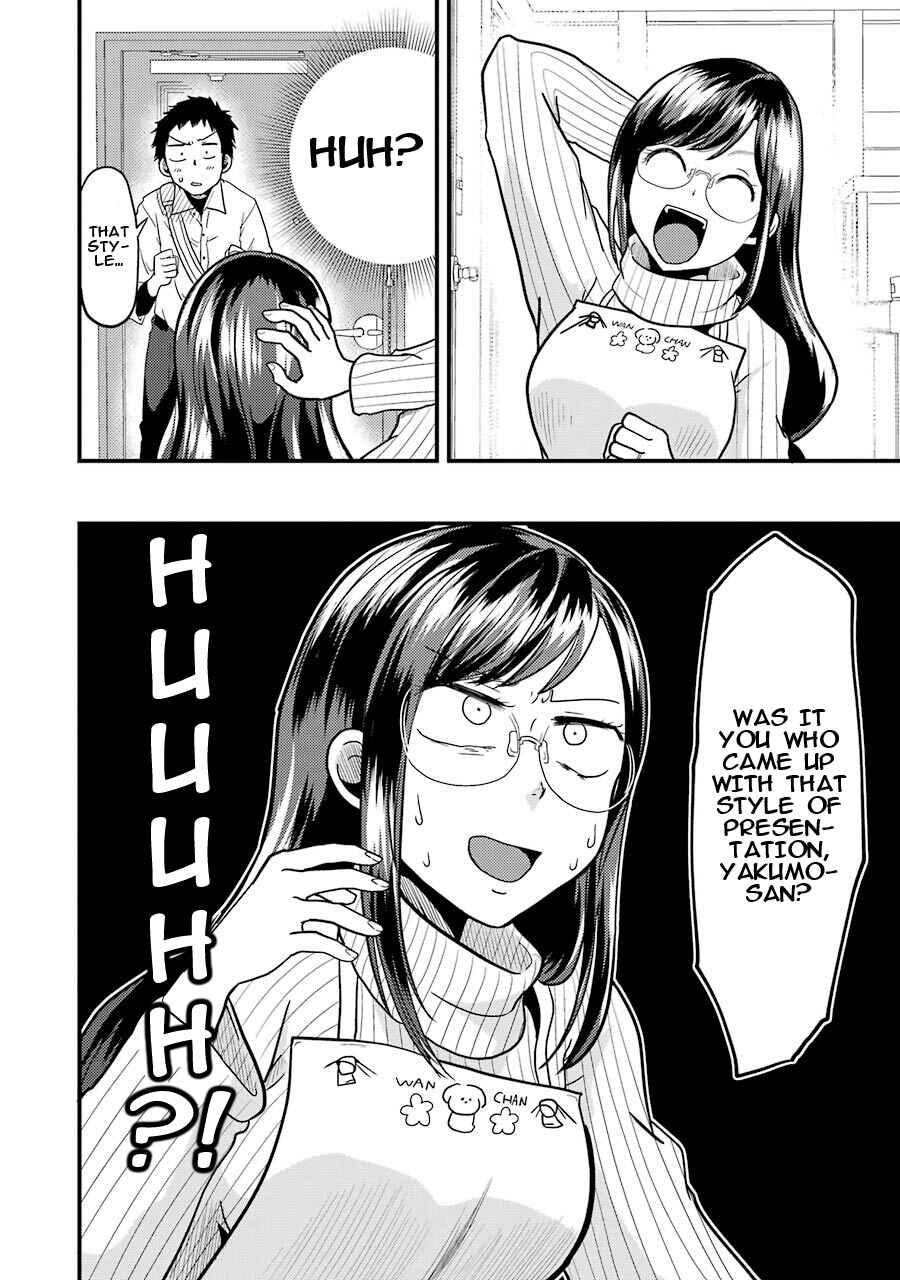 Page 17 Chapter 19 Yakumo-san wa Ezuke ga Shitai.