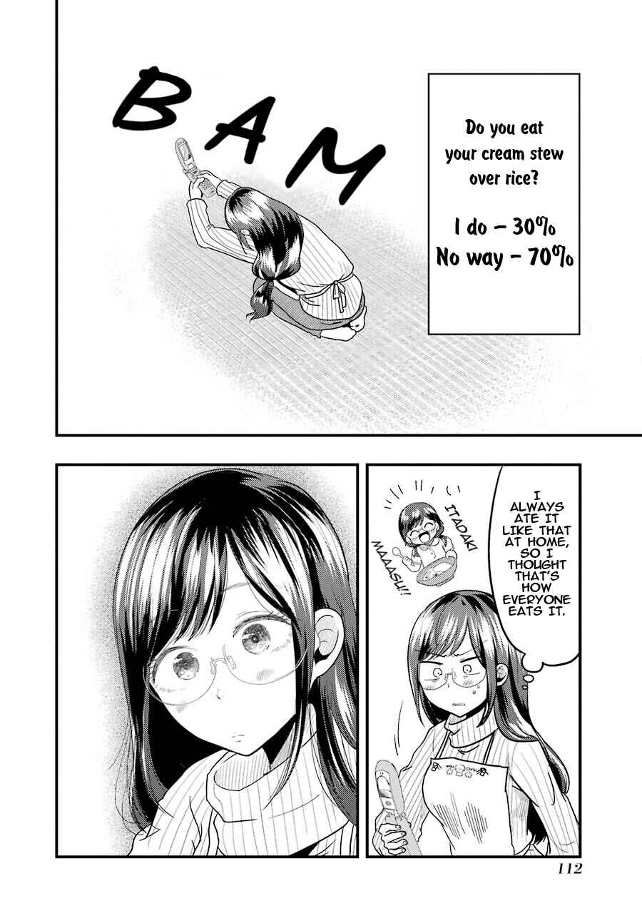Page 19 Chapter 19 Yakumo-san wa Ezuke ga Shitai.