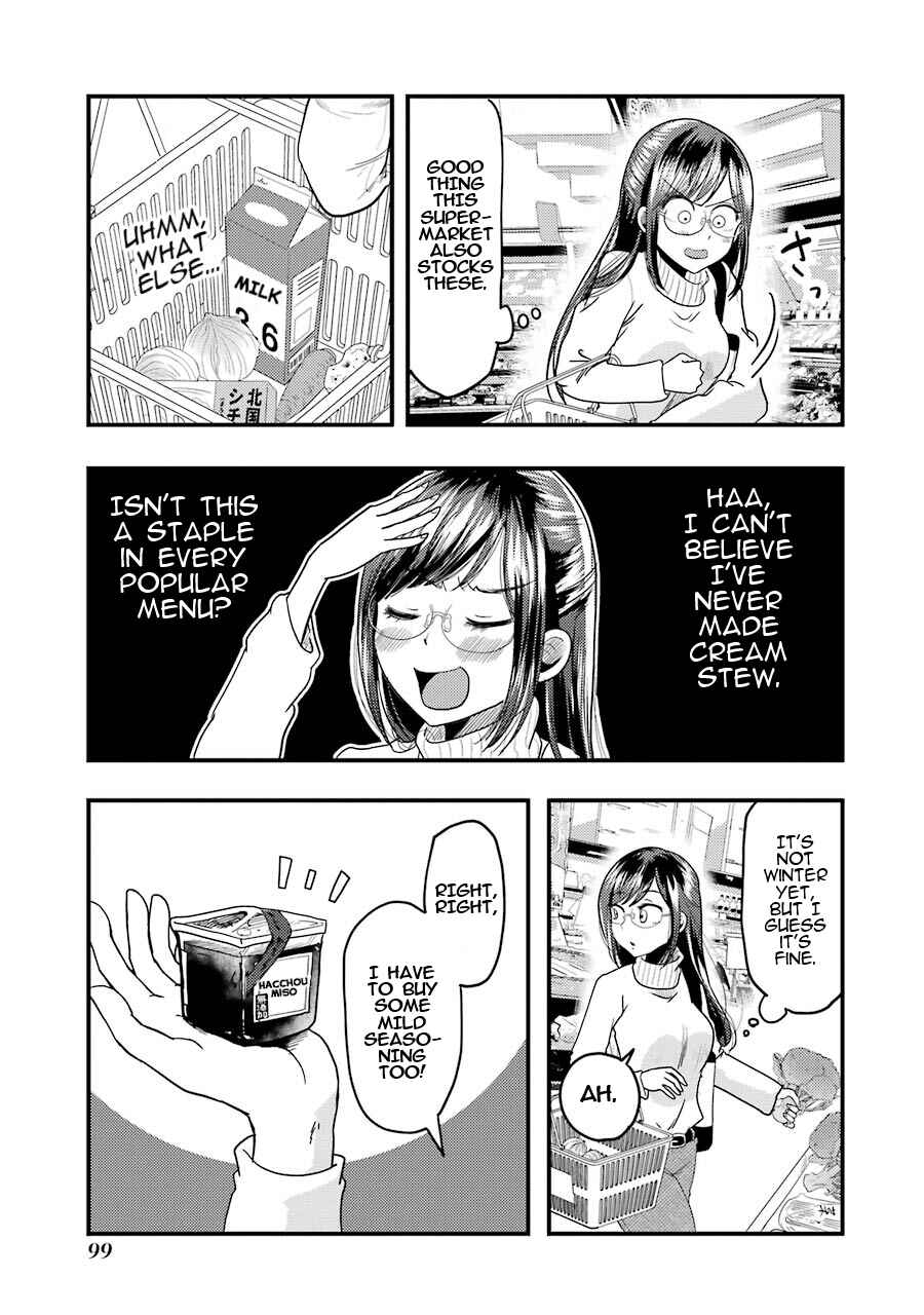 Page 6 Chapter 19 Yakumo-san wa Ezuke ga Shitai.