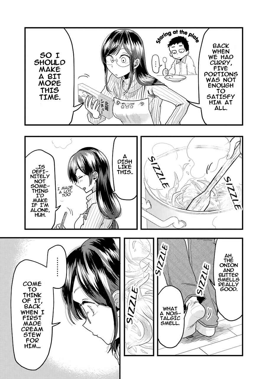 Page 8 Chapter 19 Yakumo-san wa Ezuke ga Shitai.