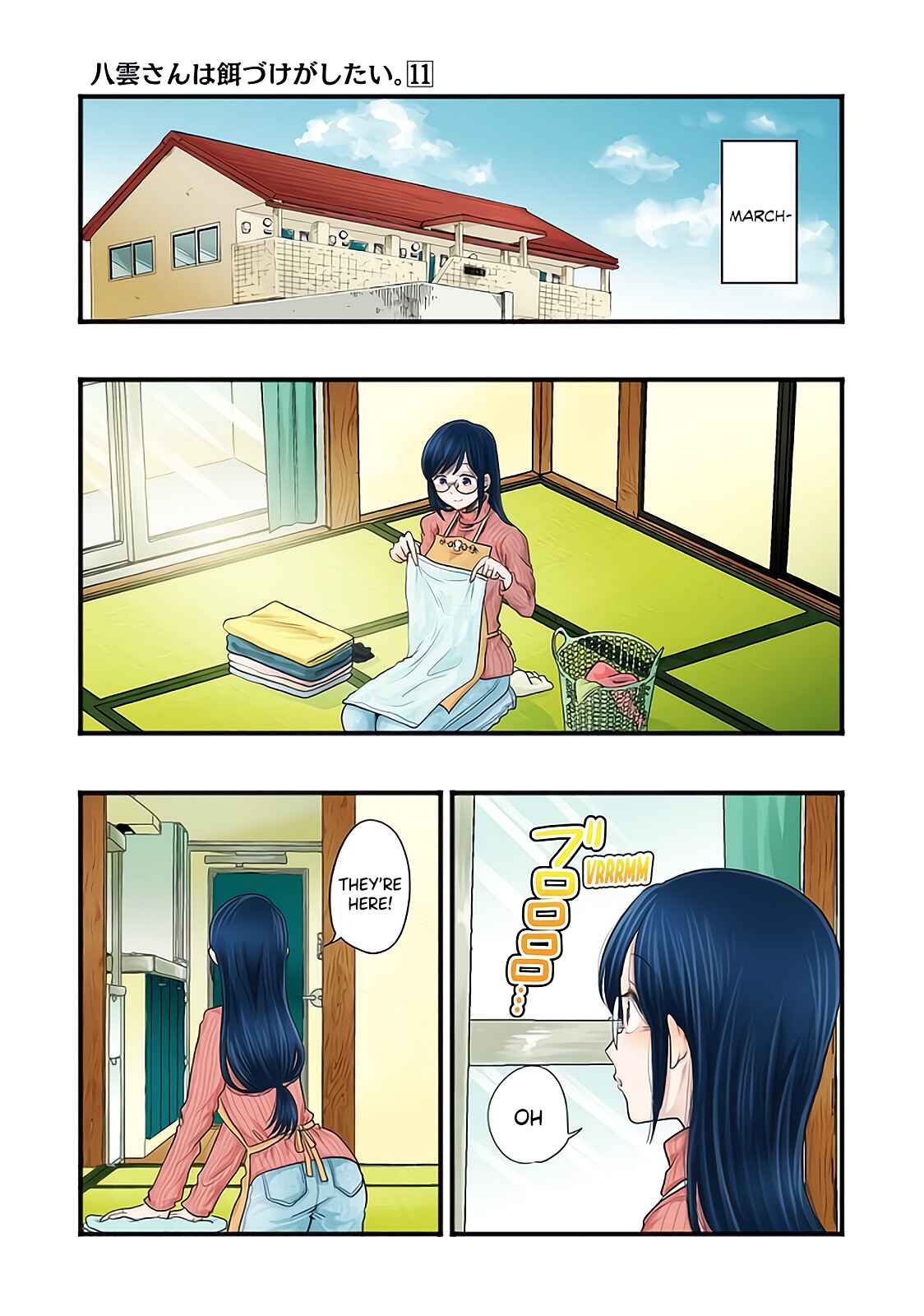Page 1 Chapter 73 Yakumo-san wa Ezuke ga Shitai.