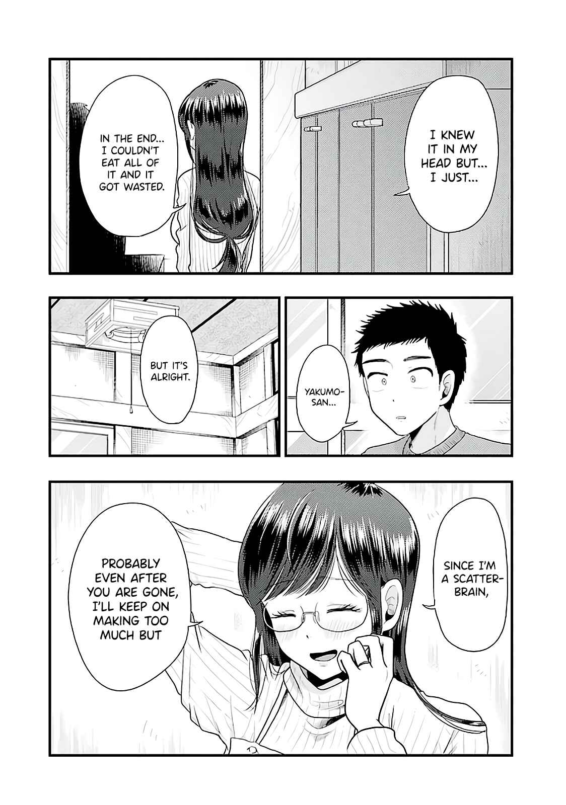 Page 15 Chapter 73 Yakumo-san wa Ezuke ga Shitai.