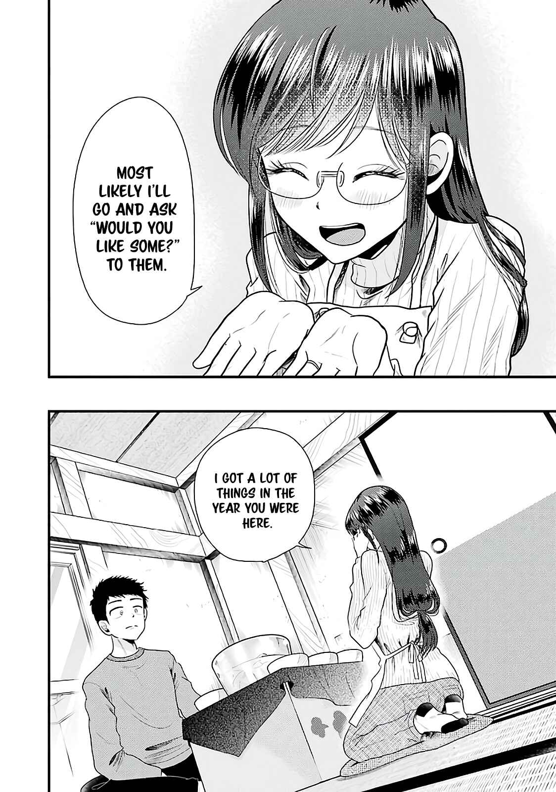 Page 17 Chapter 73 Yakumo-san wa Ezuke ga Shitai.