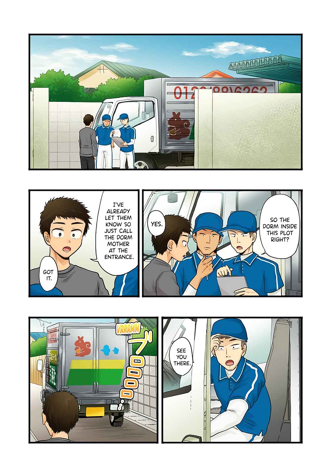 Page 3 Chapter 73 Yakumo-san wa Ezuke ga Shitai.