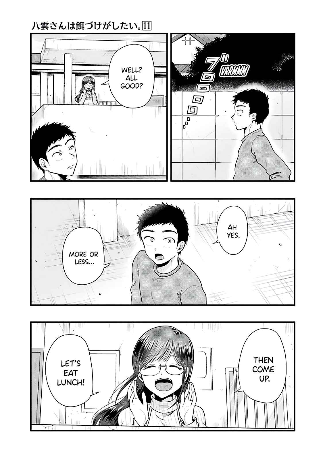 Page 4 Chapter 73 Yakumo-san wa Ezuke ga Shitai.