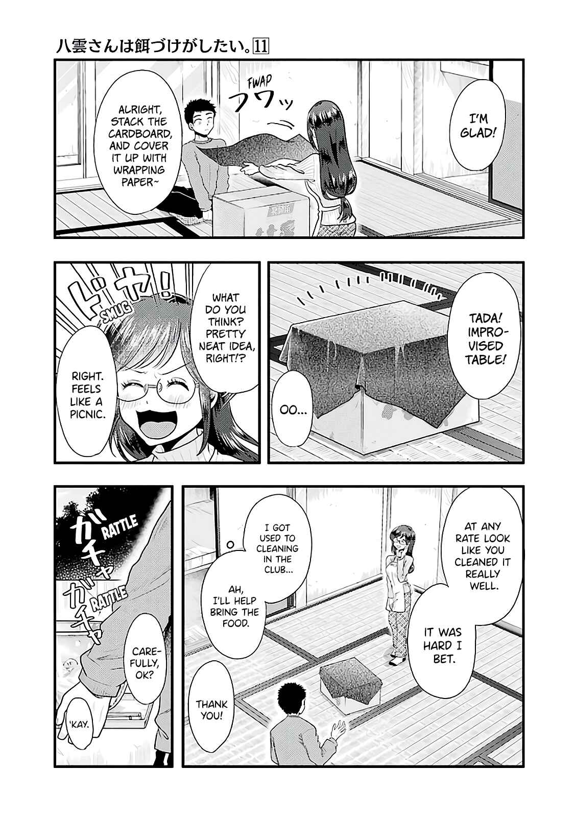 Page 6 Chapter 73 Yakumo-san wa Ezuke ga Shitai.