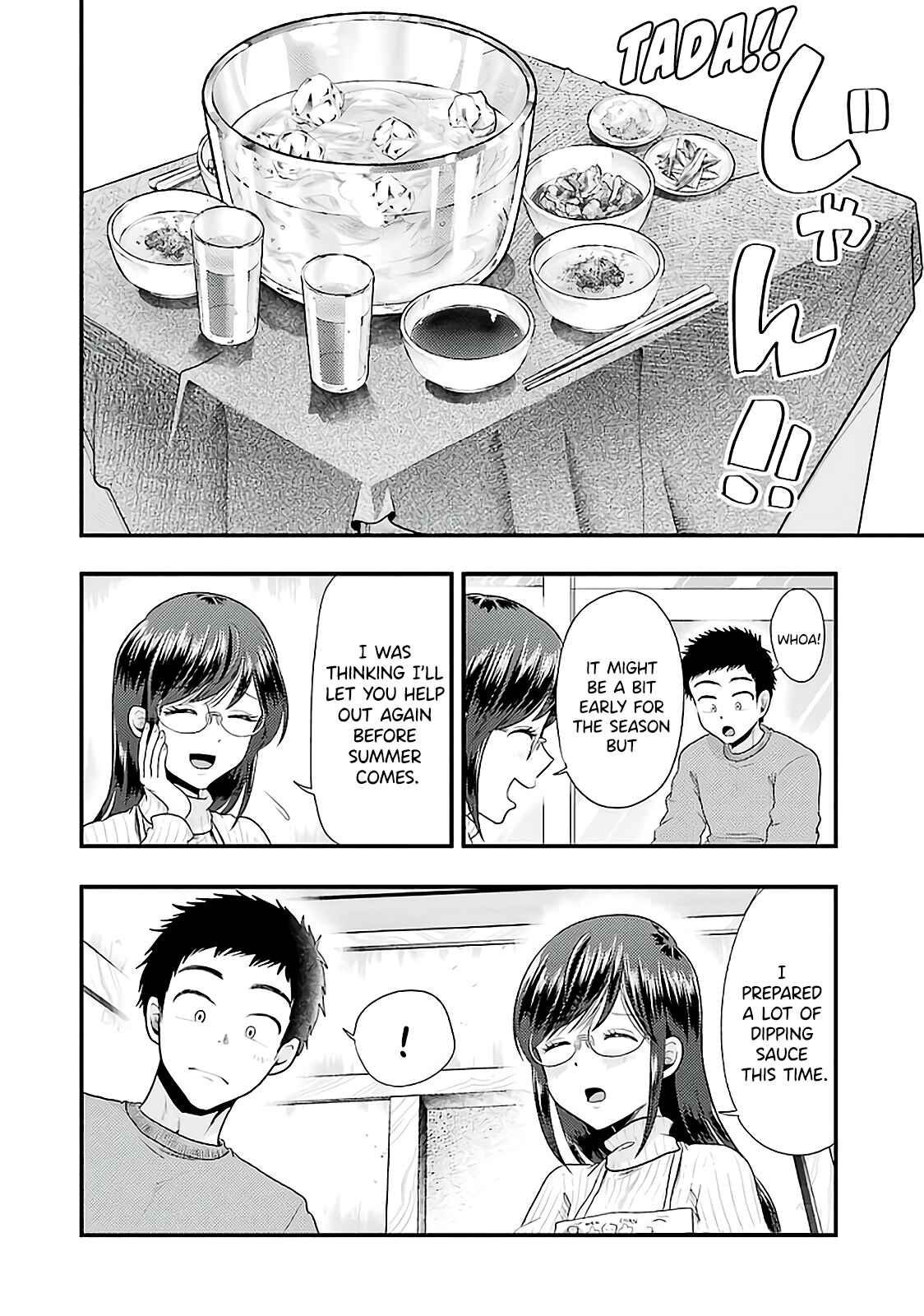 Page 7 Chapter 73 Yakumo-san wa Ezuke ga Shitai.
