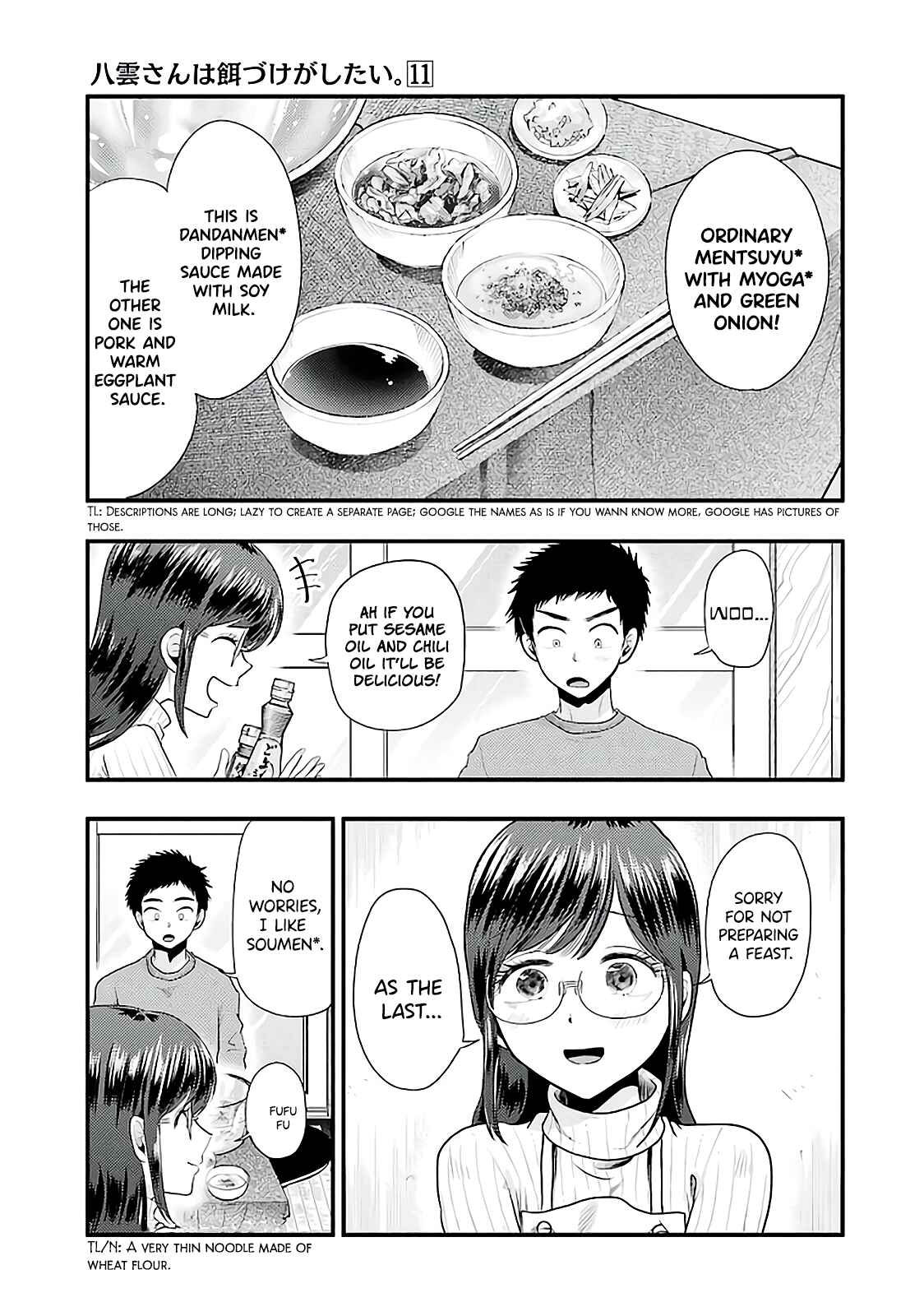 Page 8 Chapter 73 Yakumo-san wa Ezuke ga Shitai.