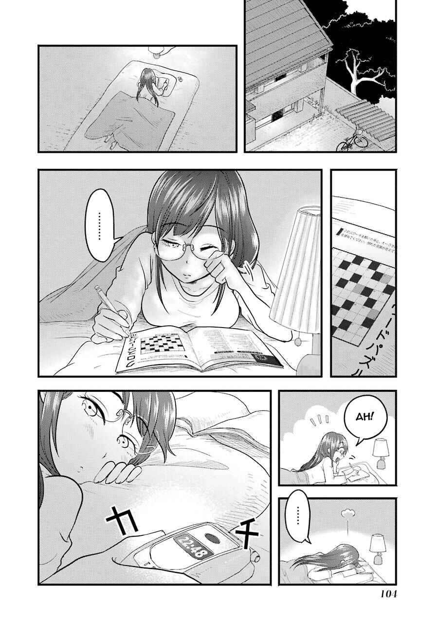 Page 15 Chapter 4 Yakumo-san wa Ezuke ga Shitai.