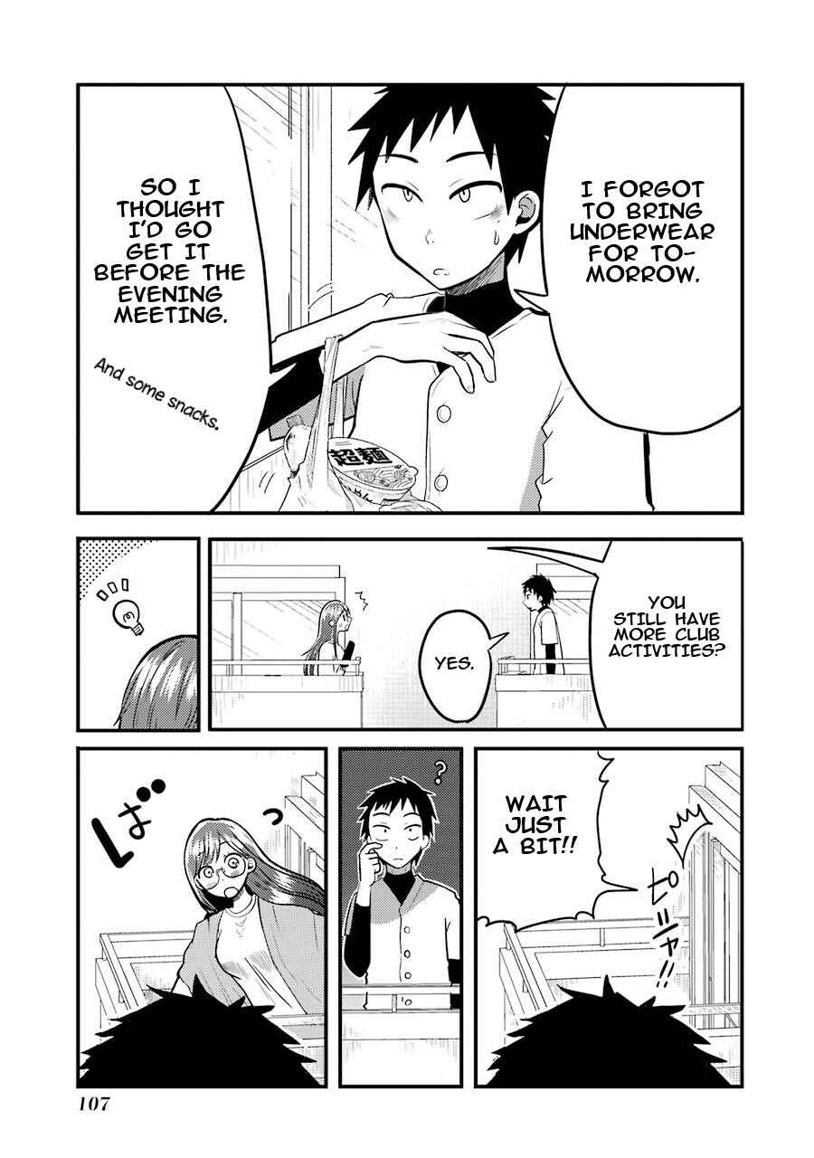 Page 18 Chapter 4 Yakumo-san wa Ezuke ga Shitai.