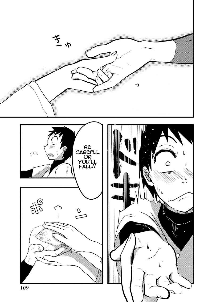 Page 20 Chapter 4 Yakumo-san wa Ezuke ga Shitai.
