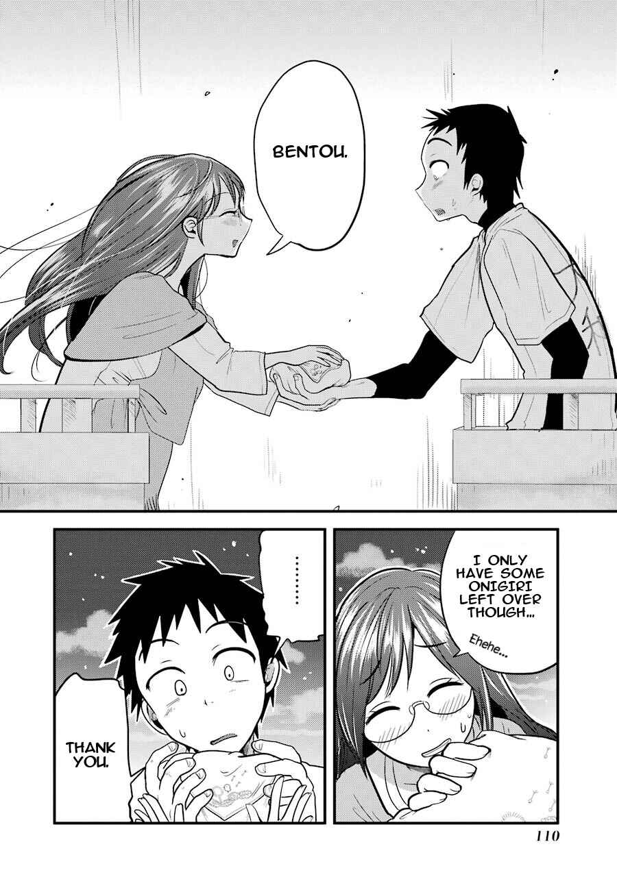 Page 21 Chapter 4 Yakumo-san wa Ezuke ga Shitai.
