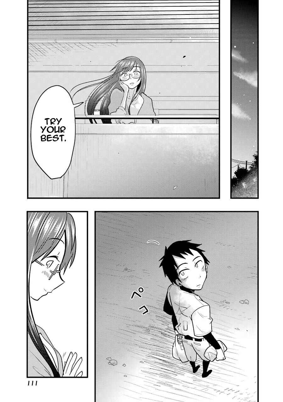 Page 22 Chapter 4 Yakumo-san wa Ezuke ga Shitai.