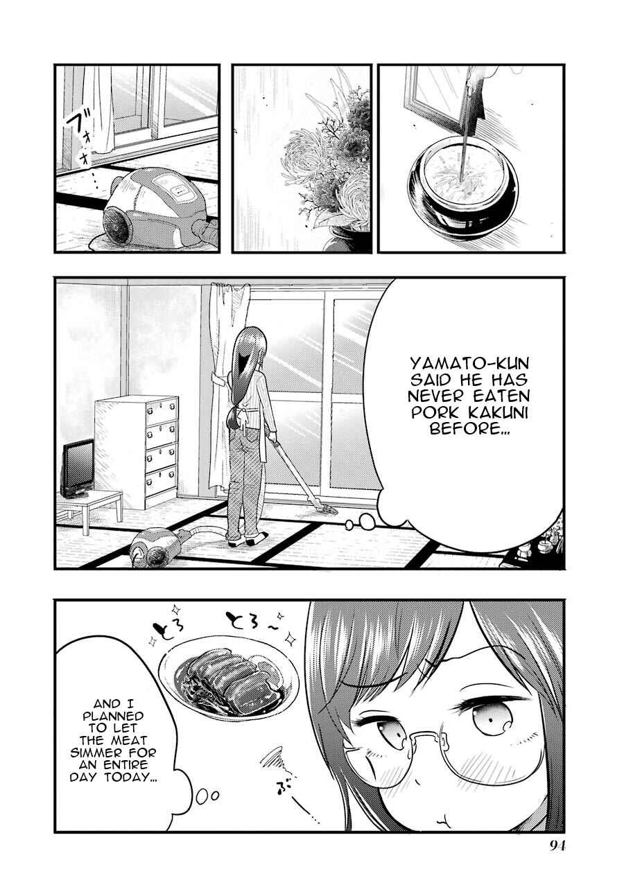 Page 5 Chapter 4 Yakumo-san wa Ezuke ga Shitai.