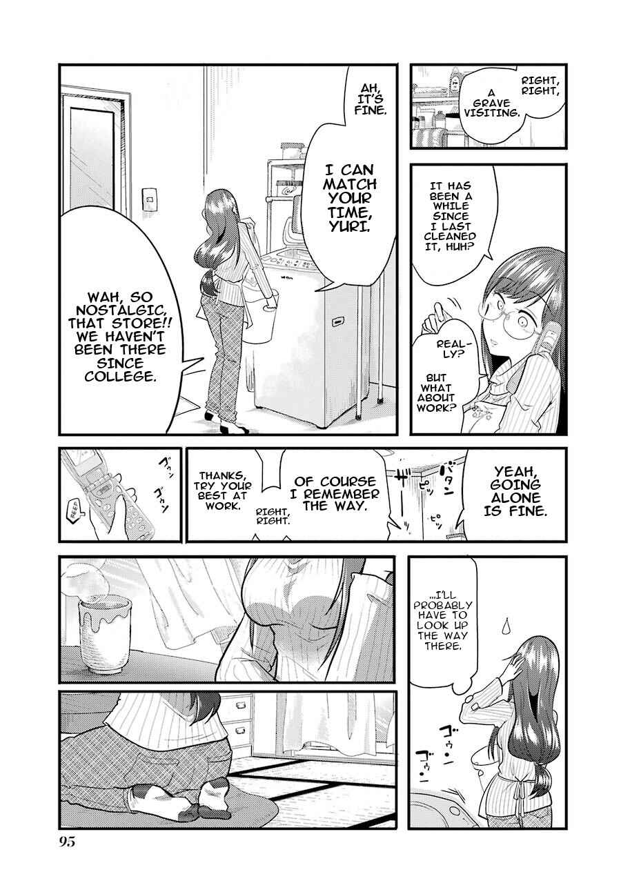 Page 6 Chapter 4 Yakumo-san wa Ezuke ga Shitai.