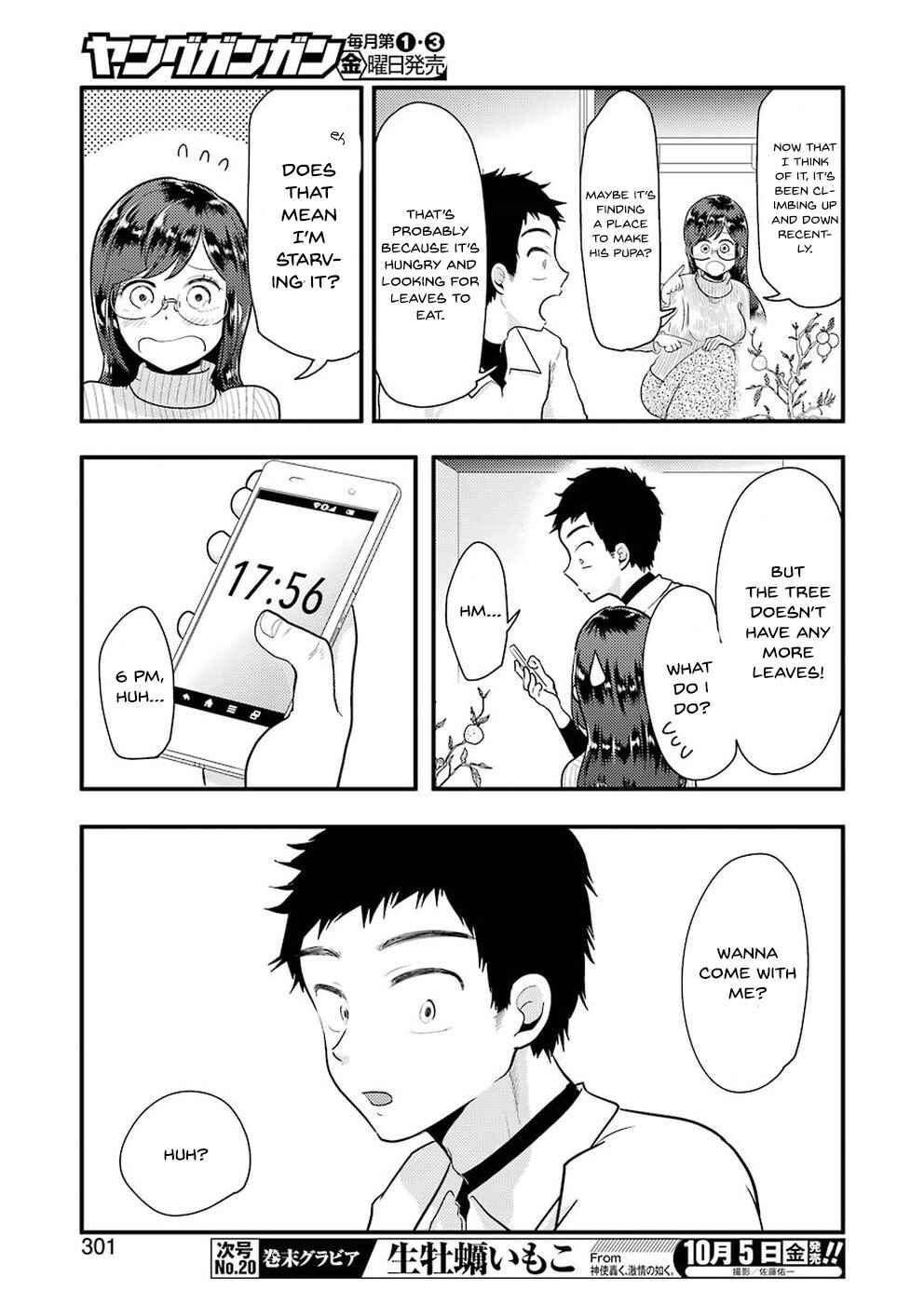 Page 12 Chapter 46 Yakumo-san wa Ezuke ga Shitai.