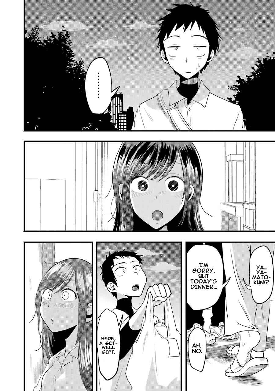 Page 11 Chapter 14 Yakumo-san wa Ezuke ga Shitai.