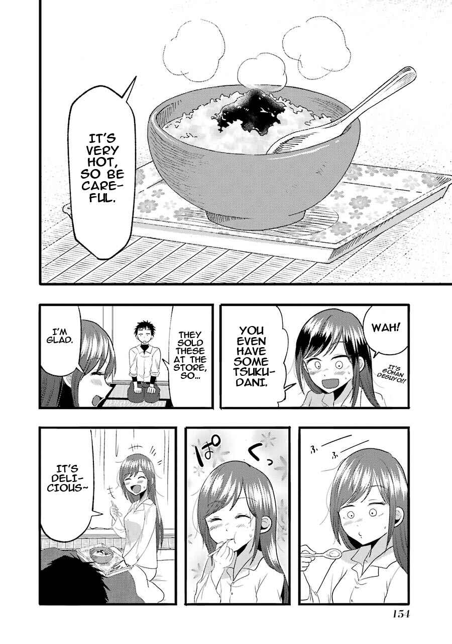 Page 15 Chapter 14 Yakumo-san wa Ezuke ga Shitai.