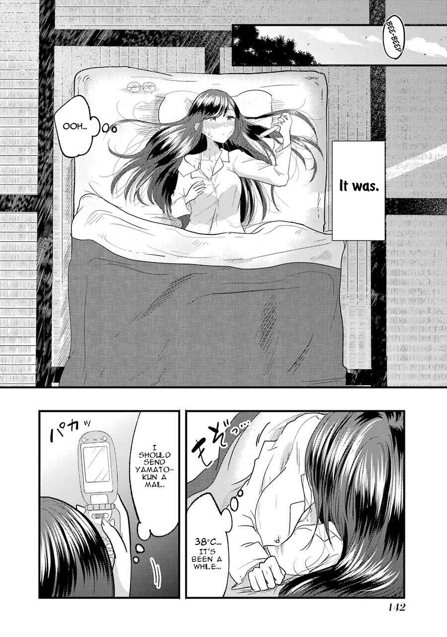 Page 3 Chapter 14 Yakumo-san wa Ezuke ga Shitai.