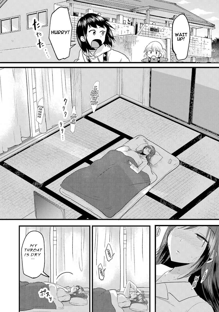 Page 7 Chapter 14 Yakumo-san wa Ezuke ga Shitai.
