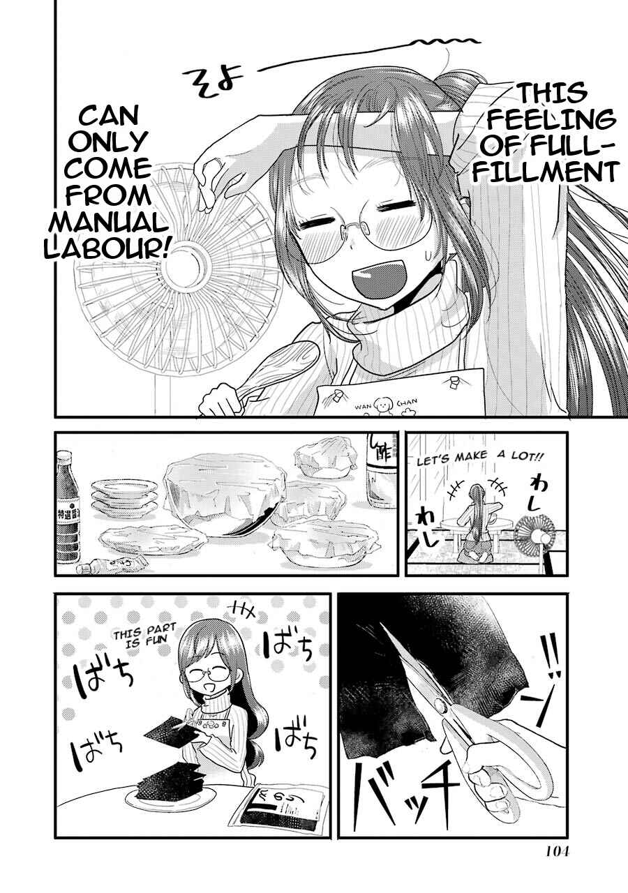 Page 14 Chapter 12 Yakumo-san wa Ezuke ga Shitai.