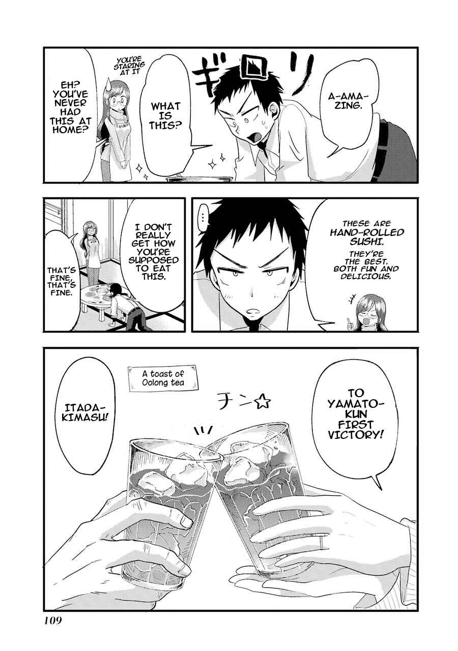 Page 19 Chapter 12 Yakumo-san wa Ezuke ga Shitai.