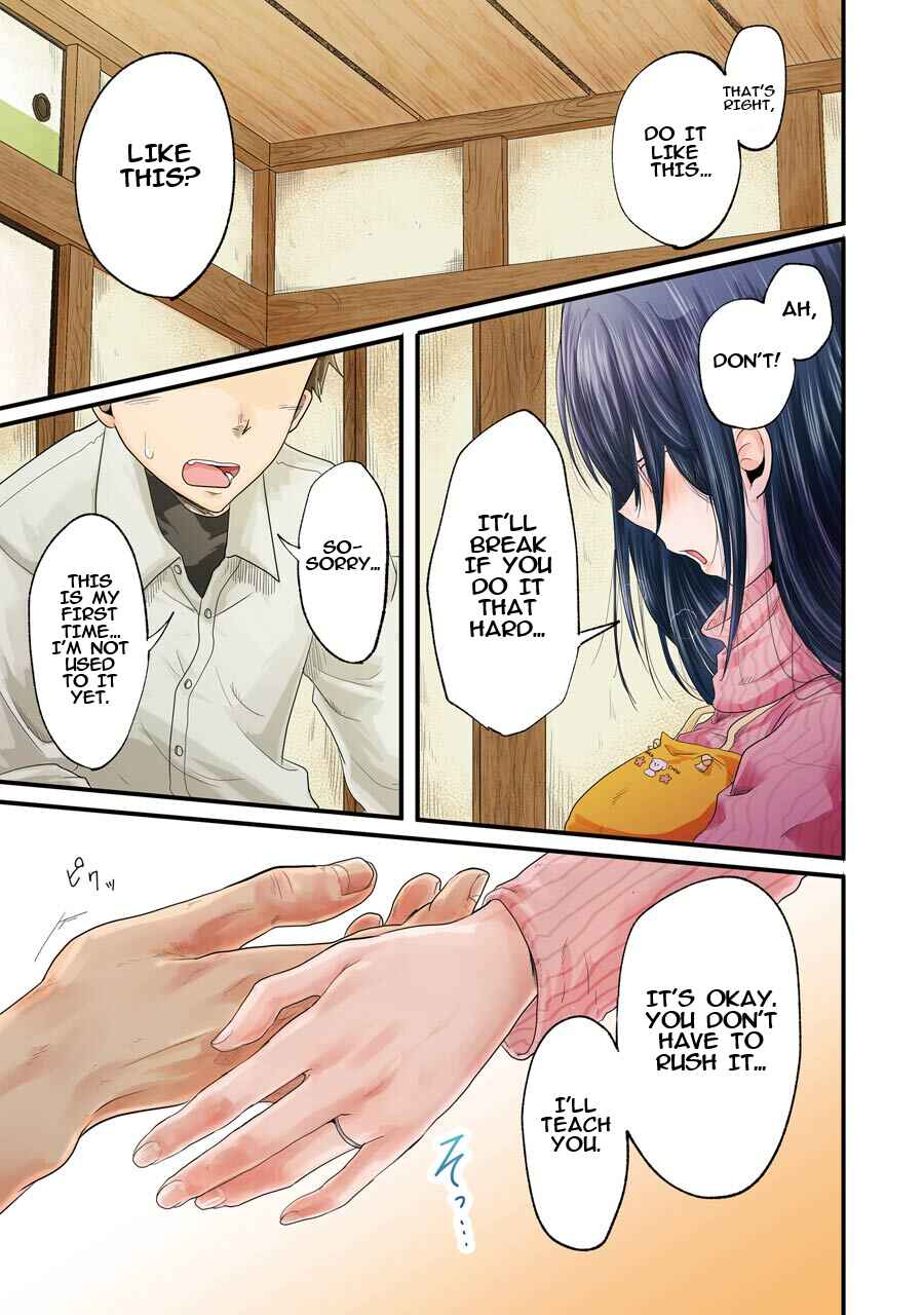 Page 2 Chapter 12 Yakumo-san wa Ezuke ga Shitai.